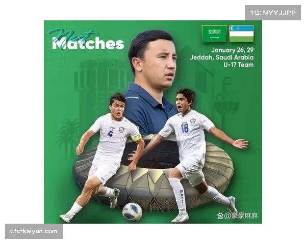 乌兹别克斯坦U17射手萨尔森巴耶夫 决赛锁定胜局